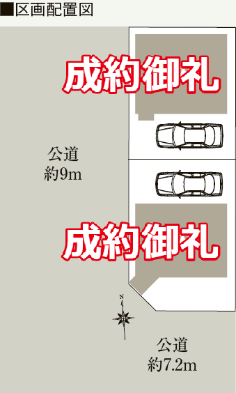 瑞穂区 苗代町 A棟区画図